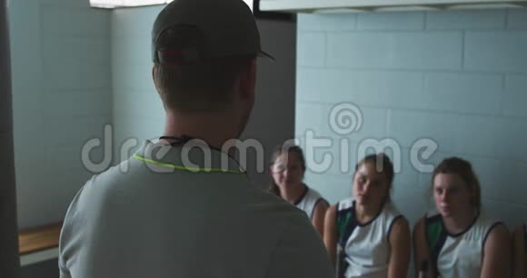 曲棍球教练在更衣室和女队员交谈视频的预览图