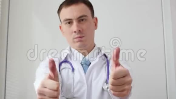 微笑的年轻自信的医生竖起大拇指视频的预览图