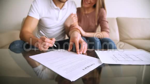 幸福年轻夫妇签订合同协议拥抱抵押投资视频的预览图