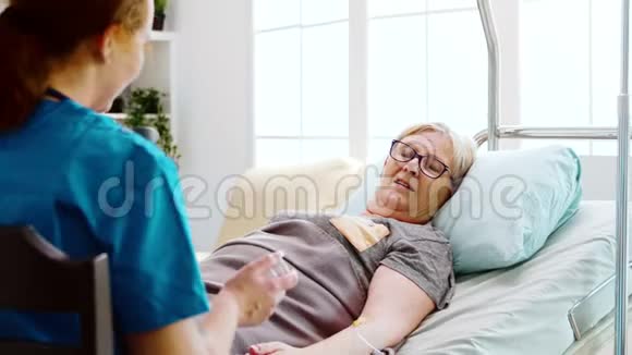 护士向一位老太太出示什么药视频的预览图