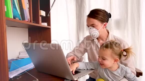 戴着医用口罩的女人想在家工作视频的预览图