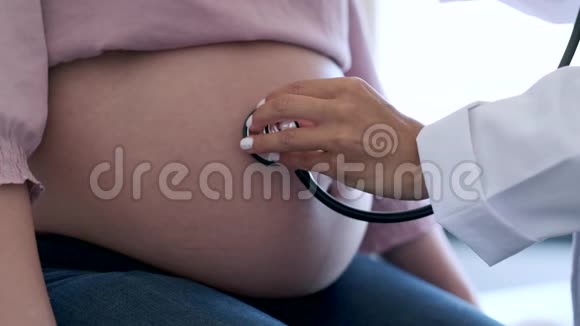 女妇科医生在诊所检查她怀孕病人的心跳婴儿视频的预览图