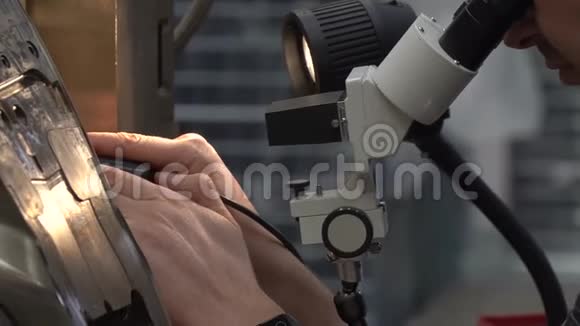 工程师用显微镜检查工厂铸件金属模具的正确设置视频的预览图