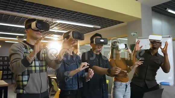 多民族柯克团队与虚拟现实眼镜在现代办公室工作视频的预览图