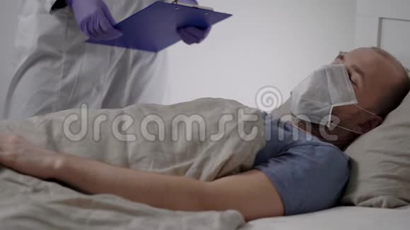一个病人躺在床上体温很高来自中国的冠状病毒影响肺部附近有个医生视频的预览图