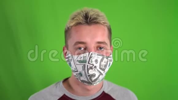 戴防护面罩冠状病毒的年轻人19岁隔离绿屏视频的预览图