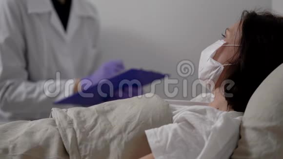 医生旁边有个重病的女人病毒感染无处不在病人戴着防护面罩视频的预览图