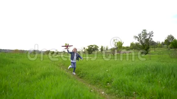 小女孩在公园户外向空中发射一架玩具飞机幼儿推出玩具飞机漂亮的小姑娘视频的预览图