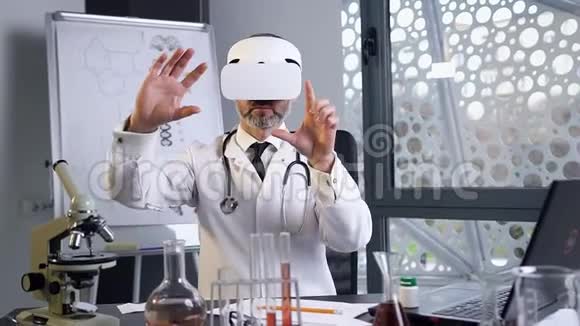 尊敬的男性医生使用增强现实眼镜进行医疗手术视频的预览图