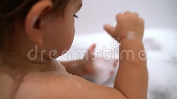 一个小女孩用泡沫和肥皂泡洗澡视频的预览图