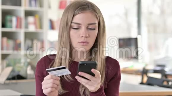 女性在智能手机上的在线支付画像视频的预览图