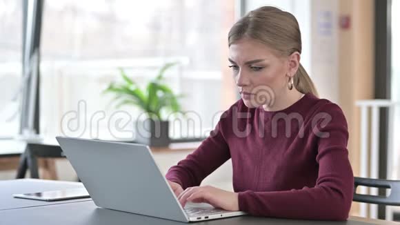 年轻女性面对办公室笔记本电脑的损失视频的预览图