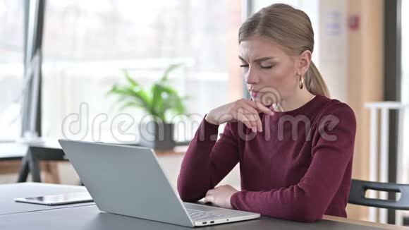 办公室里使用笔记本电脑的女强人视频的预览图