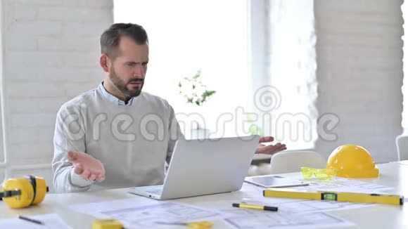 办公室电脑电脑遗失青年建筑师视频的预览图