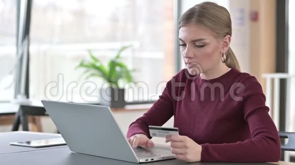 青年女子电脑网上缴费不成功视频的预览图