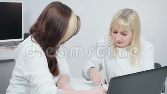 两名妇女在办公室讨论业务的录像视频的预览图