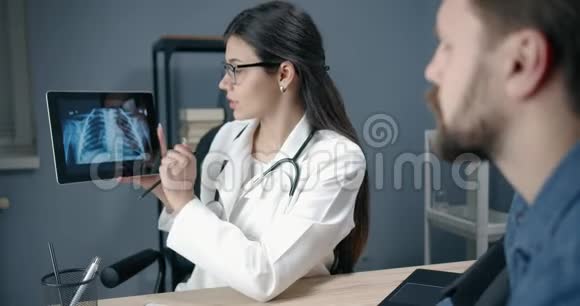 女性医生展示肺X光视频的预览图