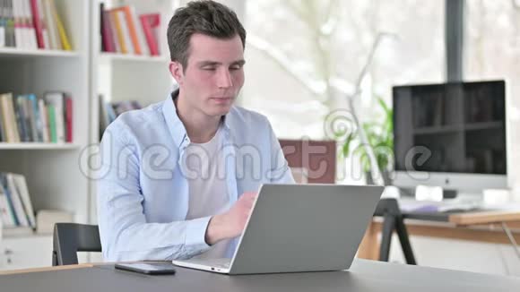 年轻人思考和工作笔记本电脑视频的预览图