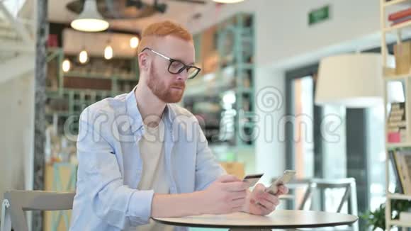 红发人在咖啡厅网上缴费成功视频的预览图
