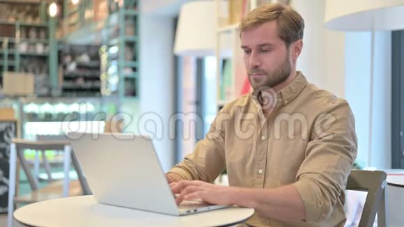 背疼青年用手提电脑视频的预览图
