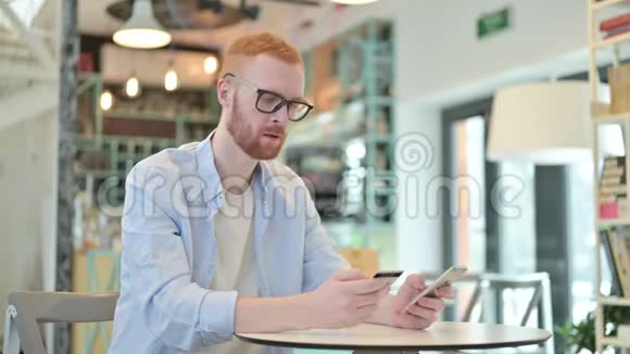 红发男子在咖啡厅网上缴费失败视频的预览图