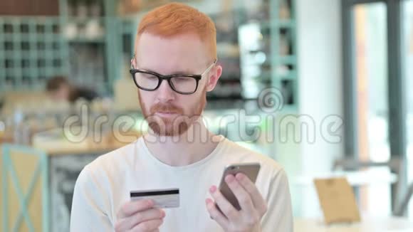 红发人在智能手机上的网上支付画像视频的预览图