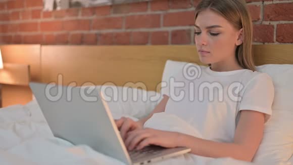 年轻女性对床上笔记本电脑丢失的反应视频的预览图