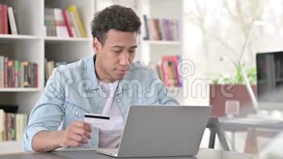 非裔美国年轻人网上购物使用信用卡支付视频的预览图