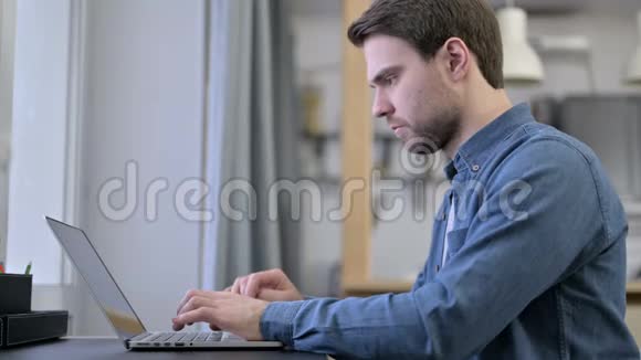 手提电脑丢失的胡子青年男子视频的预览图