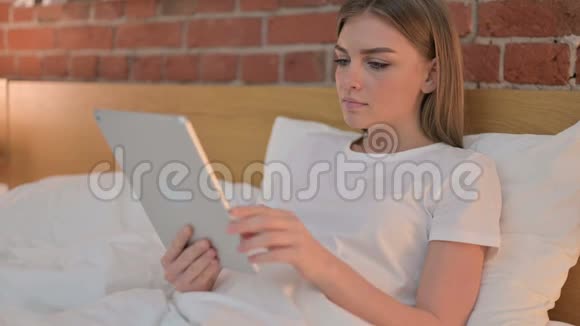年轻女性在床上成功庆祝视频的预览图