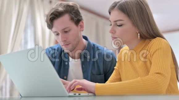 有吸引力的情侣在笔记本电脑上庆祝网上支付成功视频的预览图