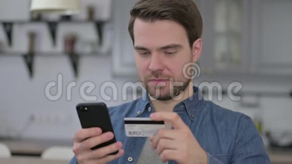 智能手机刷卡的胡子青年画像视频的预览图