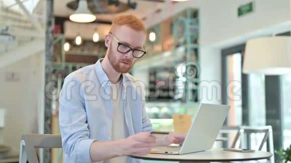 红发人在咖啡厅笔记本电脑网上缴费成功视频的预览图