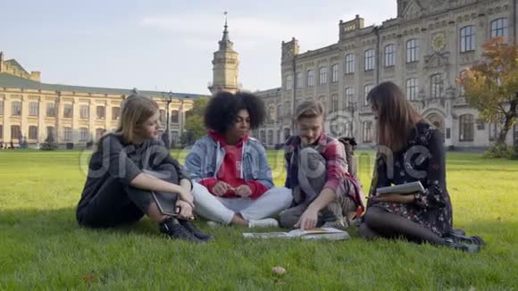 4大学生校园草地上的学生视频的预览图