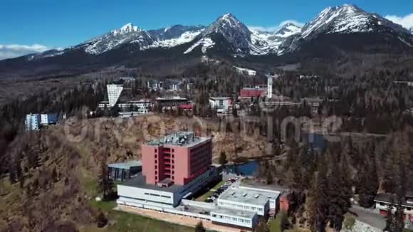 飞越斯洛伐克塔特拉斯山脉的斯特布斯克普莱索度假胜地视频的预览图