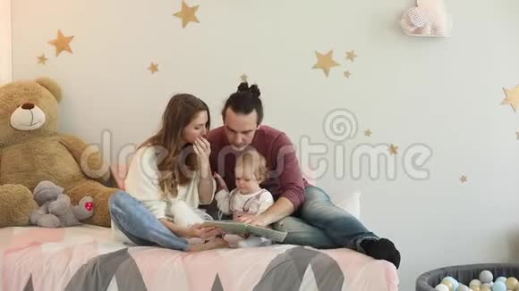 幸福的家庭一起读一本书视频的预览图