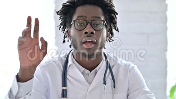 非洲医生在线视频聊天视频的预览图
