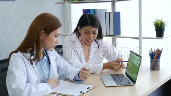 两名女医生在医院医疗保险治疗诊所与专业专家诊断师进行咨询博士写作视频的预览图