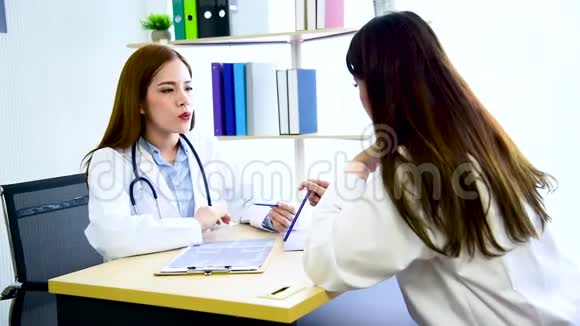 两名女医生在医院医疗保健诊所咨询专业专家诊断博士写作视频的预览图