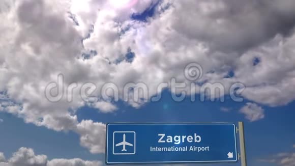 飞机降落在萨格勒布视频的预览图