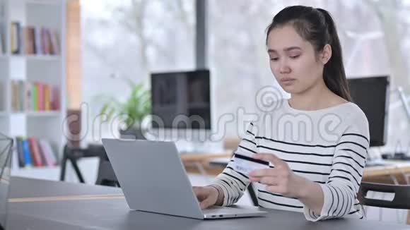 亚洲青年女子电脑网上缴费成功视频的预览图