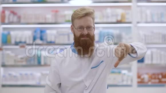 药剂师的大拇指肖像不同意的概念视频的预览图