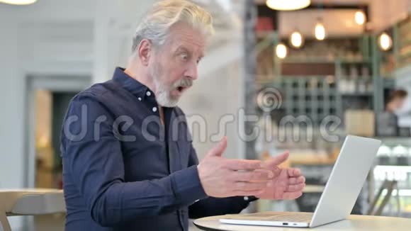 咖啡厅Upset老人的笔记本电脑丢失视频的预览图