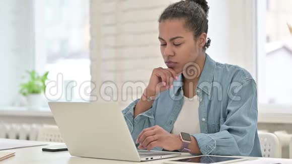在笔记本电脑上工作的进攻性非洲年轻妇女视频的预览图