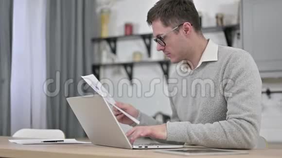 年轻人用笔记本电脑做纸工视频的预览图