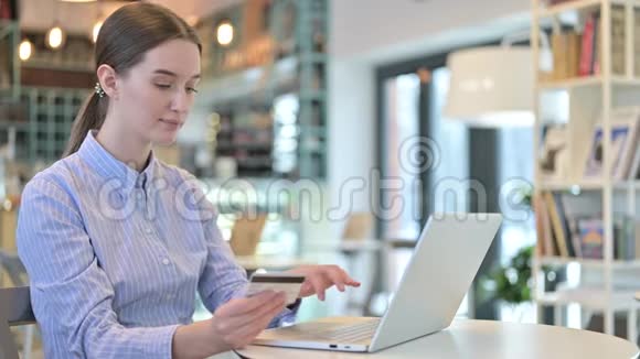 年轻女商人笔记本电脑在线支付失败视频的预览图