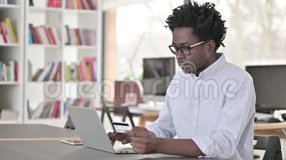 非洲商人笔记本电脑在线支付成功视频的预览图