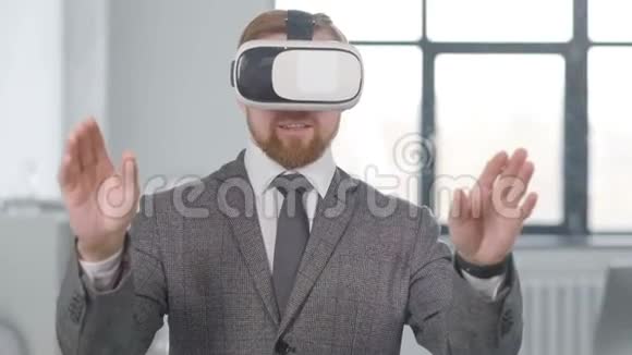在增强现实眼镜工作的商人视频的预览图
