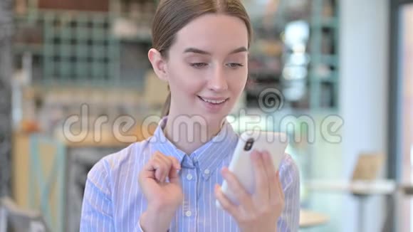 年轻女商人在智能手机上庆祝的肖像视频的预览图