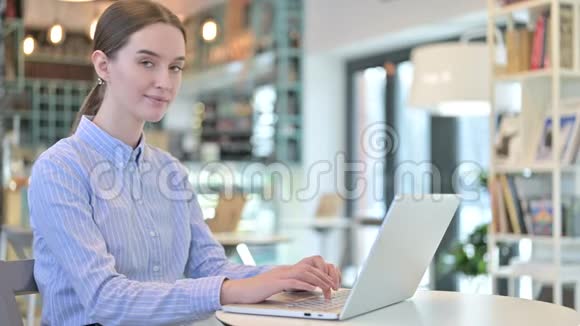 一个年轻的女商人用手提电脑视频的预览图
